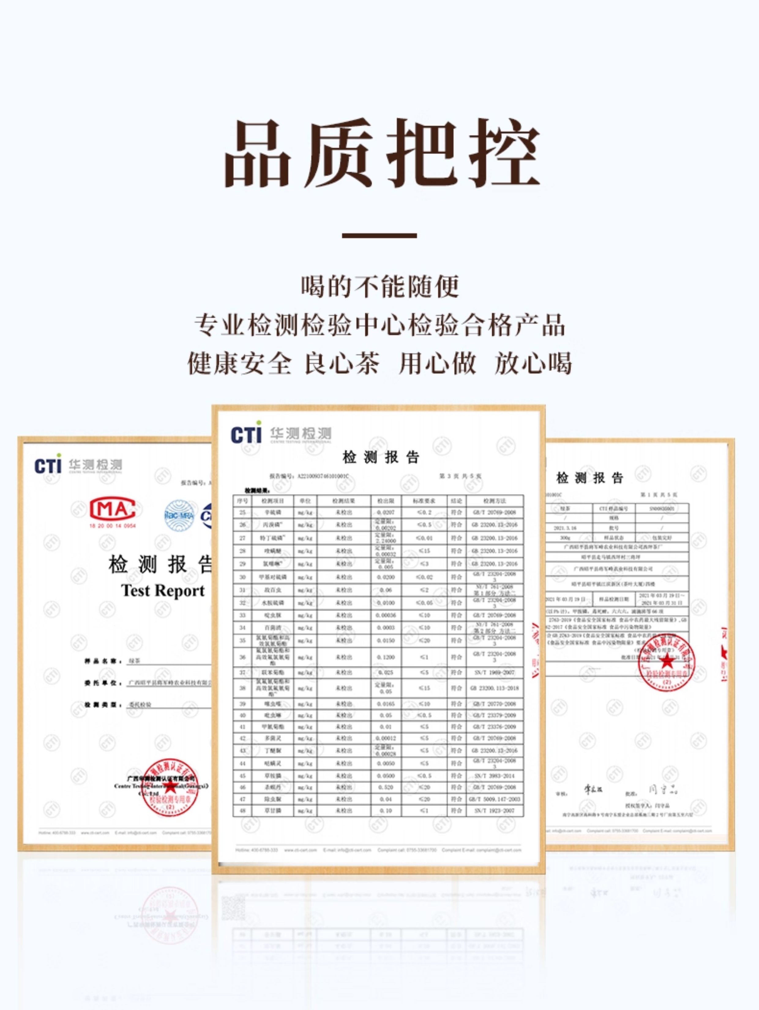 安享好物 安享S级绿茶-将军峰有机绿茶 国标 