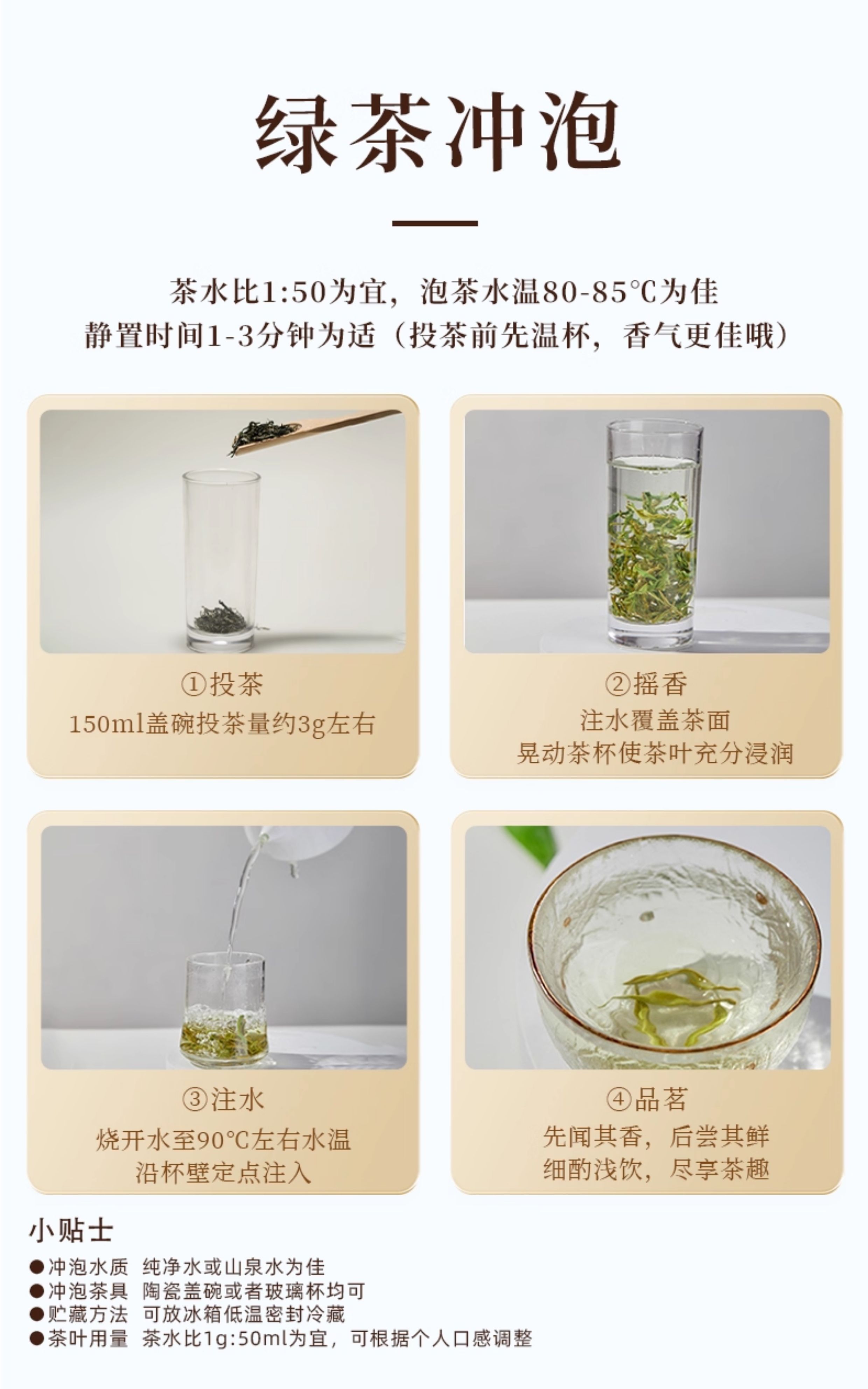 安享好物 安享S级绿茶-将军峰有机绿茶 国标 