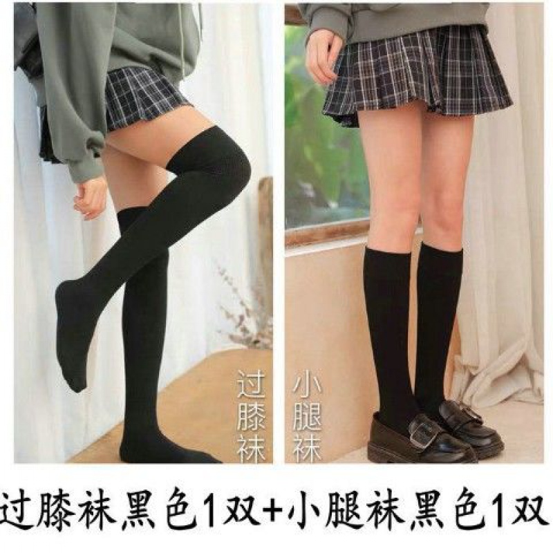 Black Knee 1 Pair + Black Leg 1 PairLeg socks long and tube-shaped Hosiery children Korean version spring and autumn summer Middle cylinder black ins trend black Over the knee jk silk stockings