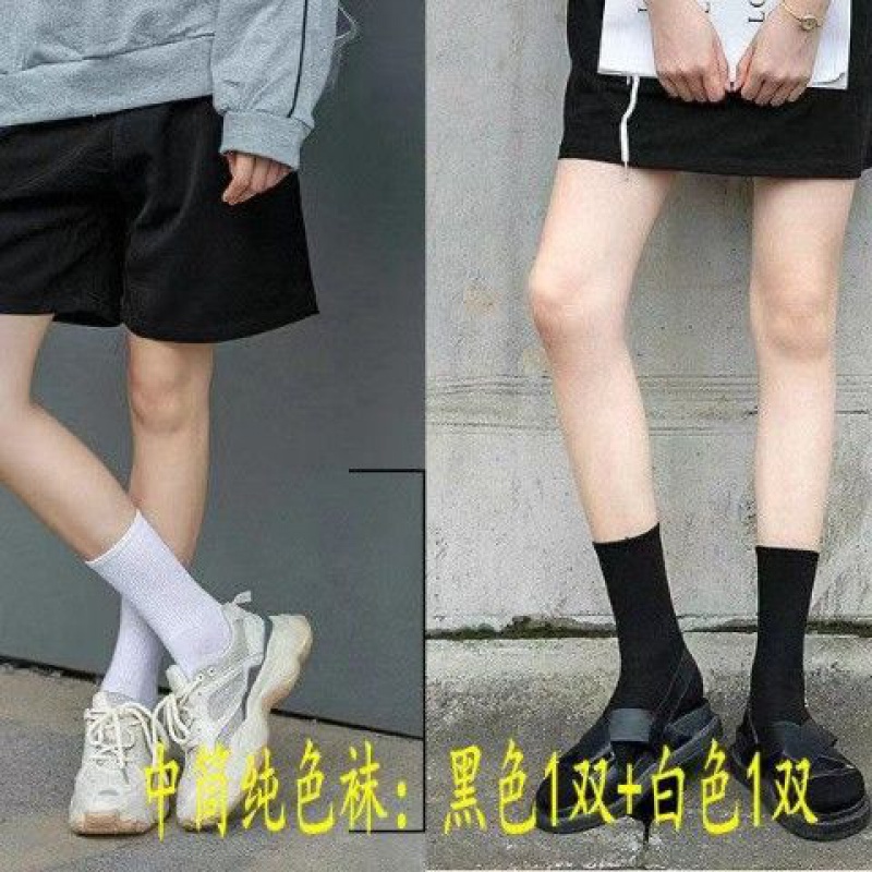 Medium Pure Socks: Black 1 Pair + White 1 PairLeg socks long and tube-shaped Hosiery children Korean version spring and autumn summer Middle cylinder black ins trend black Over the knee jk silk stockings