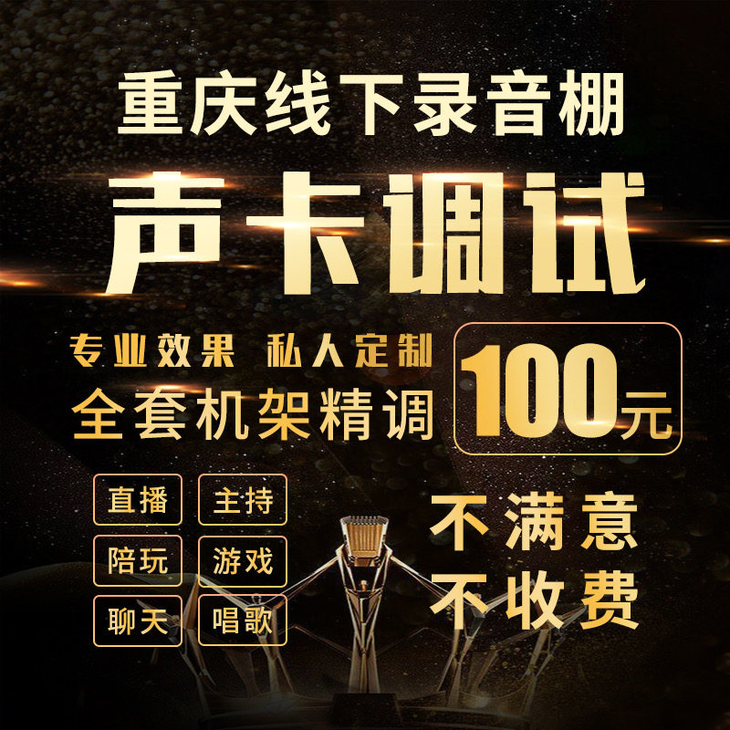 Acoustic card commissioning Innovation with built-in Aiken Finely Tuned Mountain Leaf Professional Ixi External Levitt Sam Rack Effect