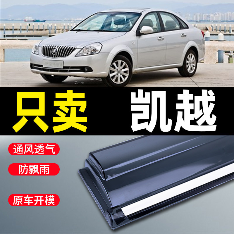 Apply Buick 08 Old Kai Sunny Rain Shade Car Canopy 03 03 16 18 18 Supplies Rain-Proof Canopy Shelter