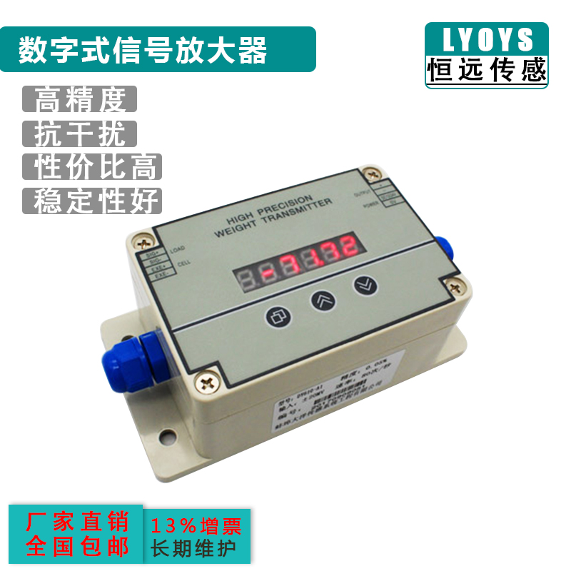 Anti-Interference Display Weighing Display Transmitter Pressure Pull Pressure Transmitter Amplifier 485 Communication Module