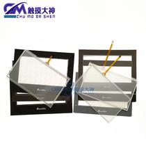 TG TH765-MT NT UT XT-C(LQHH) TG765S-XT MT UT WG touchpad protective film