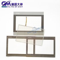 TPC1062KX K 1061TI TX TD Hn 1071Gi Gt EPC1061Ei_X1 touchpad mask