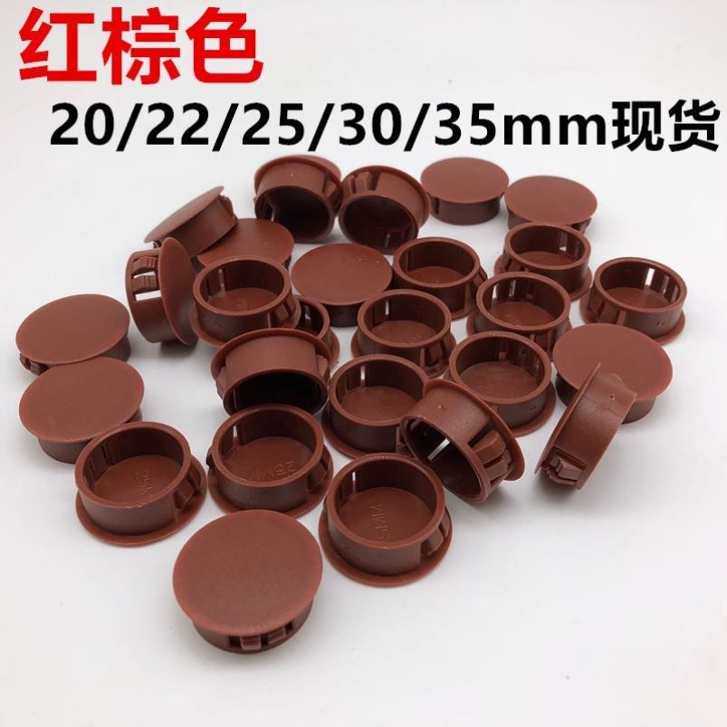 Anti-theft door blocking hole decorative cover visual cat's eye blocking door frame blocking plug plastic blocking hole cover doorbell mending door opening god