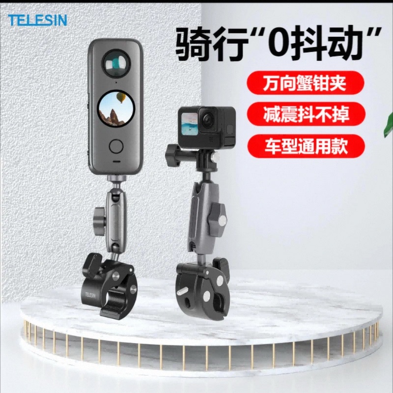 Taixun Gopro12/11 Cycling Mount Motorcycle Crab Clamp 360X3 Fixed Clamp Dji Action4 Accessories