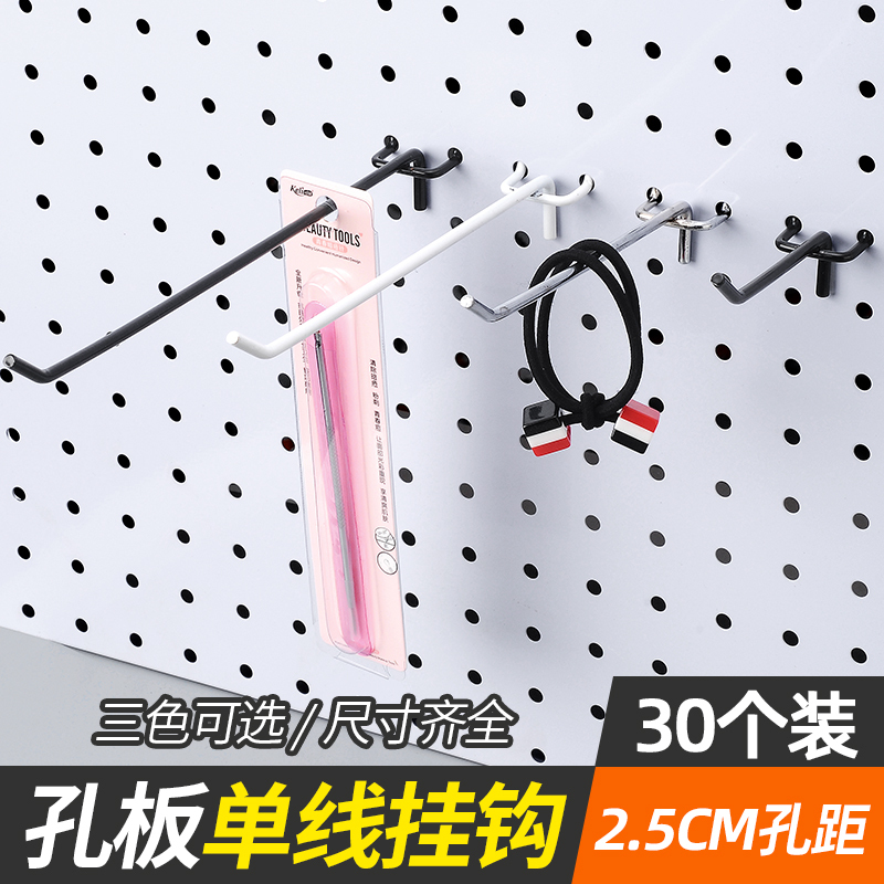 Black and White Pegboard Hooks for Jewelry Display Cabinets, Supermarket Pegboard Hooks, Mobile Phone Store Accessory Hooks, Three-Prong Hooks Black and White Pegboard Hooks for Jewelry Display Cabinets, Supermarket Pegboard Hooks, Mobile Phone Store Accessory Hooks, Three-Prong Hooks