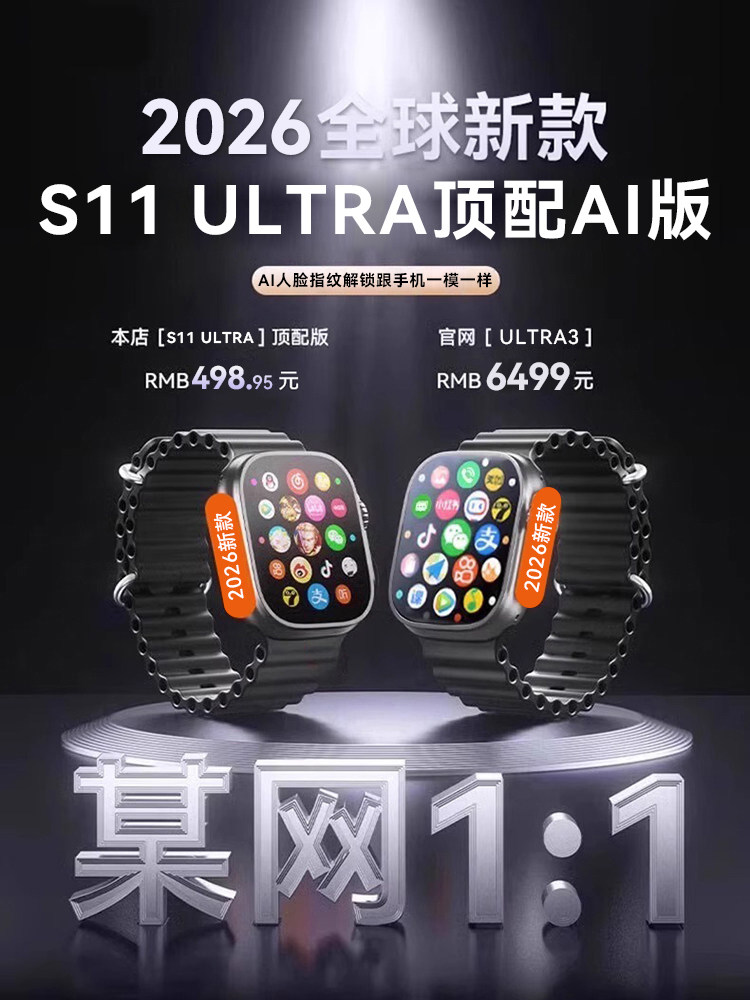 [2026 New Honeycomb Edition]Huaqiangbei S11 Ultra Top Edition Watch S10 Smartwatch with Phone Function, Supports Sim Card, Downloadable, for Teenagers, Adults, Women, Men, Sports, Official Store Genuine Product