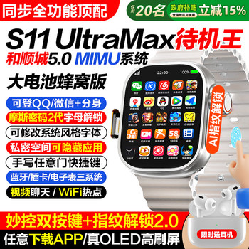 [2025 New Honeycomb Edition]Huaqiangbei S11Ultra Top-Tier Version Watchs10 Phone Watch Smart with Sim Card Slot, Downloadable, for Teenagers, Adults, Women, Men, Sports, Official Store, Genuine Product