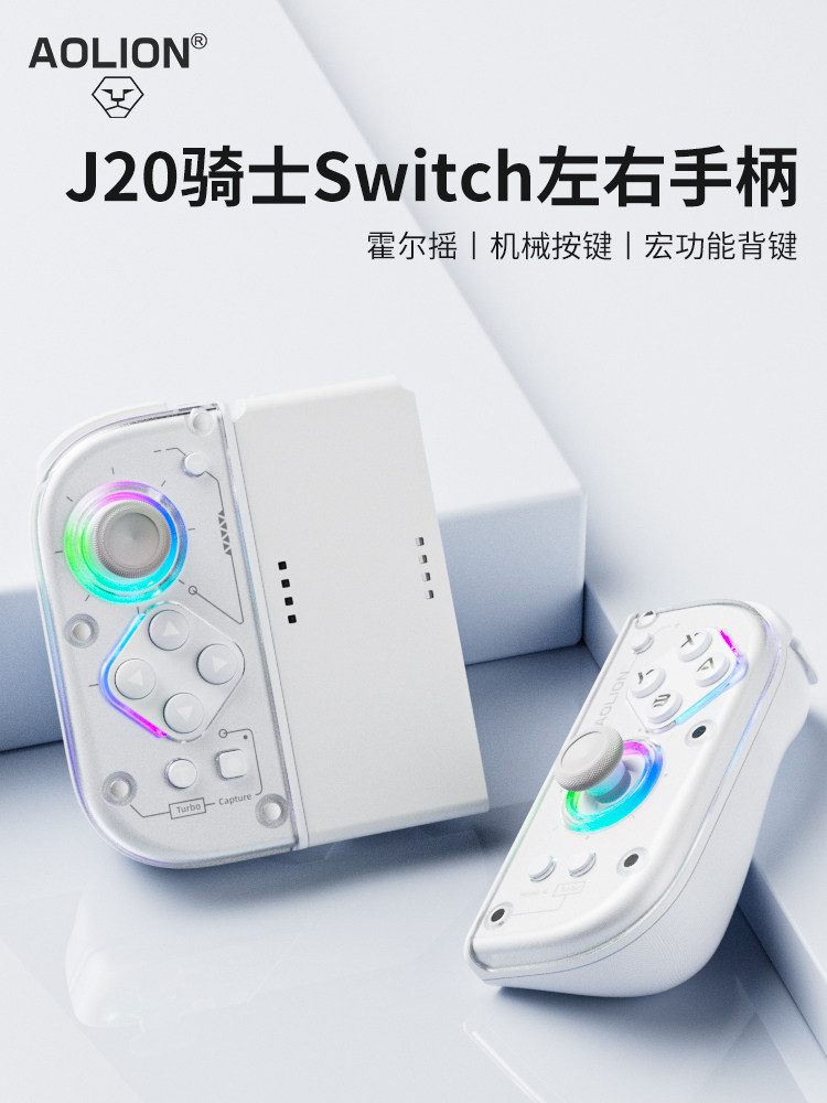 J20 Knight Switch Pc Joycon Left and Right Controllers Wireless Switch Split Ns Rgb Game Controller