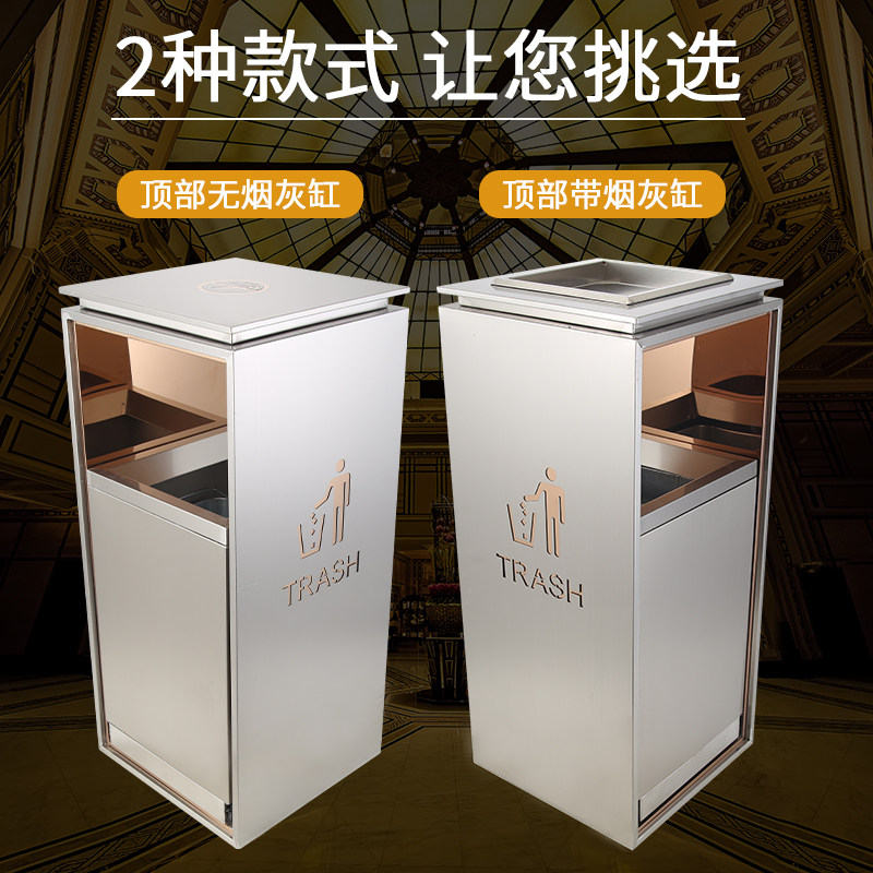 Hotel stainless steel trash bin lobby custom mall lobby elevator vertical with ashtray outdoor fruit suitcase