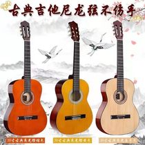 Классическая гитара 39 дюймов Укругленный уголок Veneers Guitar Starter для мужчин и женщин новичков Nylon Strings сингл