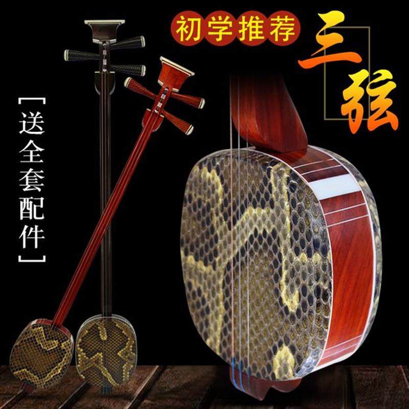 苏州三弦乐器中的红花梨材质有何特别之处？适合哪些演奏场合？-三弦-淘宝好物网
