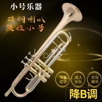 Effort-saving hot-selling Bach rose brass brass trumpet instrument B-flat band student beginners grade examination