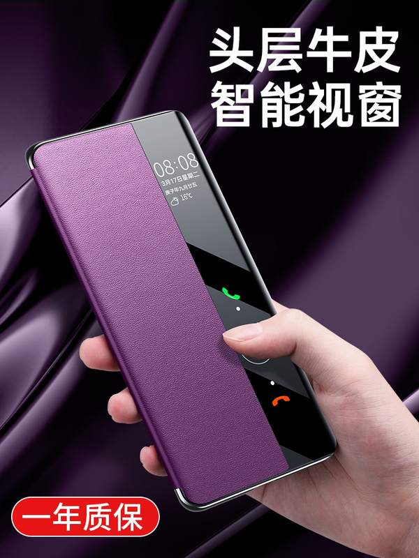 Suitable for Samsung Note20 Ultra/Galaxy 20/10+/9/8 Flip Leather Case Phone Case New Half-Window High-End Trendy Full-Cover Ultra-Thin Flip Cover for Men and Women Suitable for Samsung Note20 Ultra/Galaxy 20/10+/9/8 Flip Leather Case Phone Case New Half-Window High-End Trendy Full-Cover Ultra-Thin Flip Cover for Men and Women