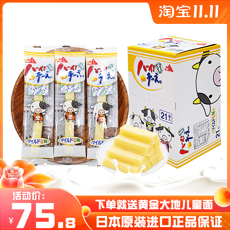 Shou no Ya Baby Cheese One Year Old Baby Snack Shop 6 snacks 1 half 10 cheese cod strips baby 8 months