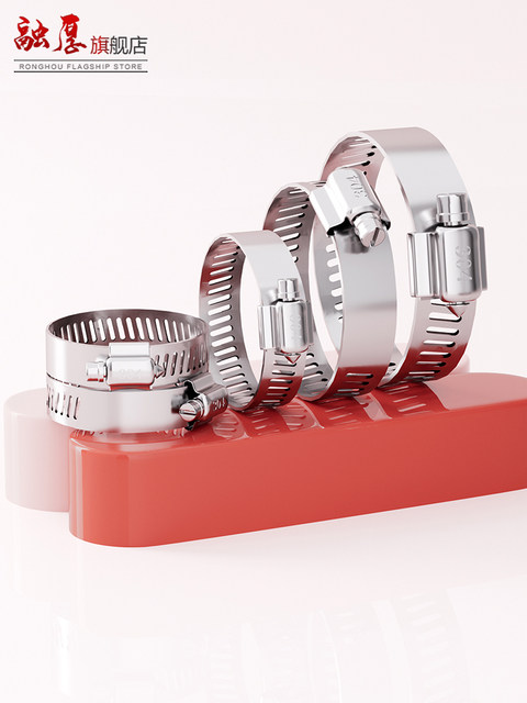 304 stainless steel throat hose tube clamp water hose range hood street lamp post gas pipe clamp tube clamp clamp clamp clamp clamp clamp clamp clamp hose