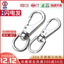 304 stainless steel universal hook swivel buckle chain buckle spring buckle dog chain clasp fitting rope hanging buckle M4M5M6M7