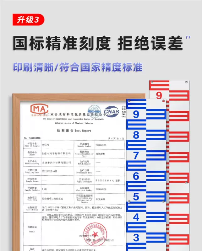 Thang đo mực nước sơn thép không gỉ thang quan sát thang đo thang đo nước tấm cân hồ chứa nước quy mô bảo tồn nước đo lường cảm biến siêu âm đo mực nước arduino