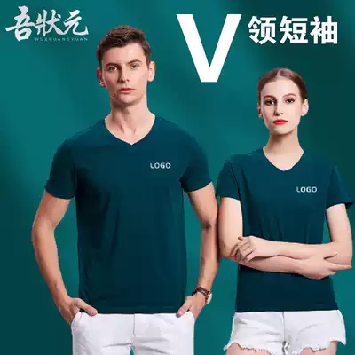 Custom diy short sleeve T-shirt overalls cotton V-neck advertising shirt class uniforms round neck T-shirt short sleeve logo design
