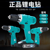 Dayi hand drill two-speed 12V16V20V lithium electric drill rechargeable drill Household electric screwdriver T22T28T08