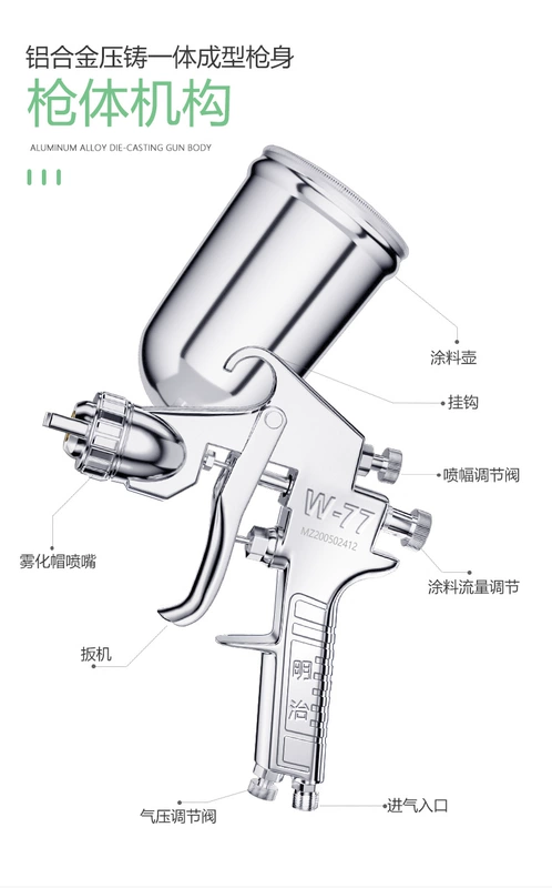 Súng phun Meiji w-71 súng phun w-77 nồi dưới súng phun sơn khí nén nội thất ô tô độ phun sơn cao nồi trên súng phun sơn súng phun sơn nước dùng hơi bán súng phun sơn