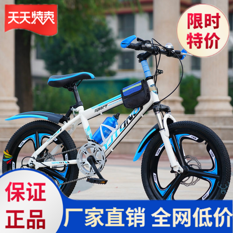 Kids Bike Boys 8 Years Older 8 20 22 24 Inch Transmission Car Primary School Kids Bike