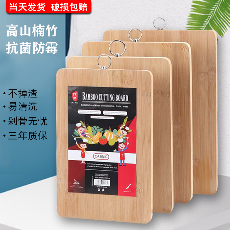 Glow Carbonated Cutting Board Bamboo cutting board Chopping Kitchen Chopping Kitchen Rectangular Case Board mildew-proof Domestic adhesive plate Fruit plate Knife Plate