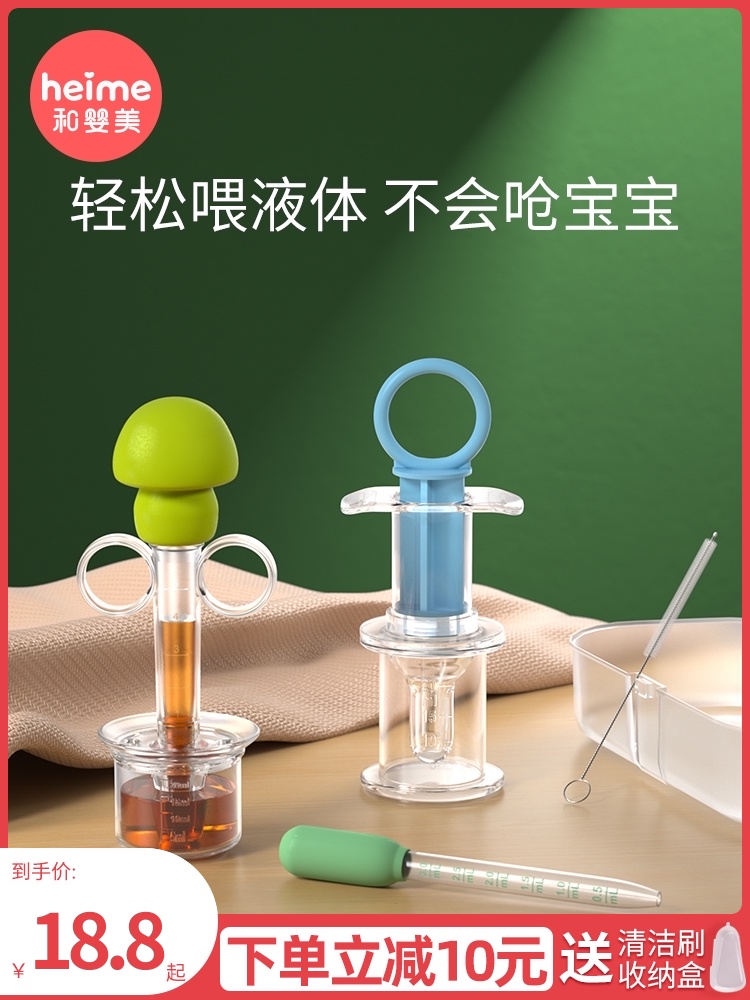 Baby choke feeding device Newborn baby Baby feeding artifact Dropper pacifier type child medicine feeding set