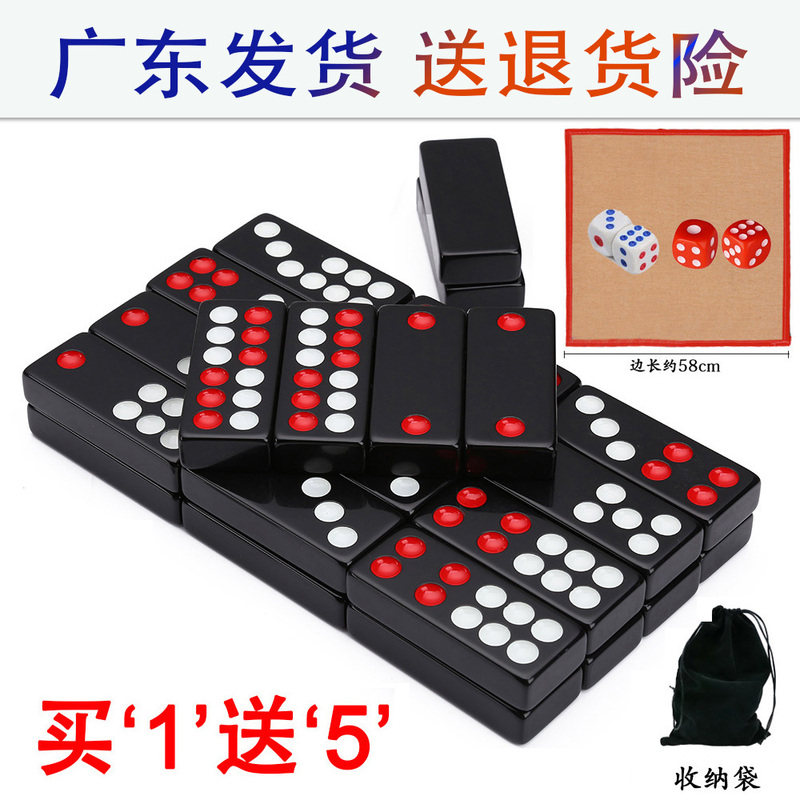 牌九天九牌骨牌32张顶牛牌板九牌九牌麻将大号雀九!这波娱乐神器我直接封神!-牌九-淘宝好物网
