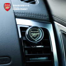 Arsenal Arsenal Asenu flagship store Black gold On-board Solid Incense decorative supplies lasting light incense