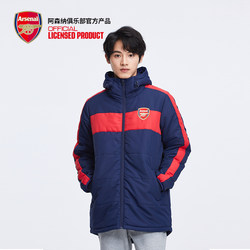 arsenal Arsenal flagship store ຢ່າງເປັນທາງການຂອງແທ້ຈິງ 2023 ດູໃບໄມ້ລົ່ນແລະລະດູຫນາວເຄື່ອງນຸ່ງຫົ່ມຝ້າຍອົບອຸ່ນແລະ windproof