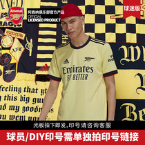 Arsenal Arsenals Arsenal flagship store New season football clothes away fan version of the jersey