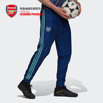 Arsenal Arsenal Arsenal flagship store new bunches footballing sweatpants football casual sports trousers
