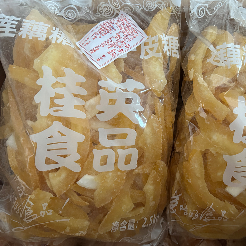 Candied Fruits Guangxi Rongxian Special production teak peel sugar 5 catty bags honey grapefruit leather strips of lotus root sugar snacks-Taobao