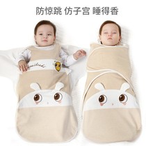 Newborn baby sleeping bag in spring and summer newborns anti-throng-baby-month baby cuddled with autumn winter gauze anti-kick quilt