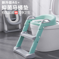 Female Baby Toilet toilet Toilet Ladder Chair Kid Boy Toilet Rack Cover Baby Seat Cushion Circle Stairs Style