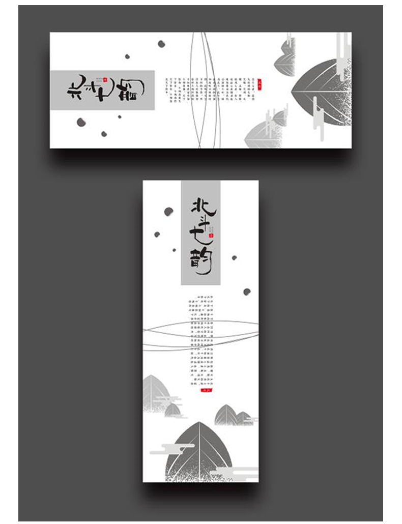详情公司改包装_11.jpg