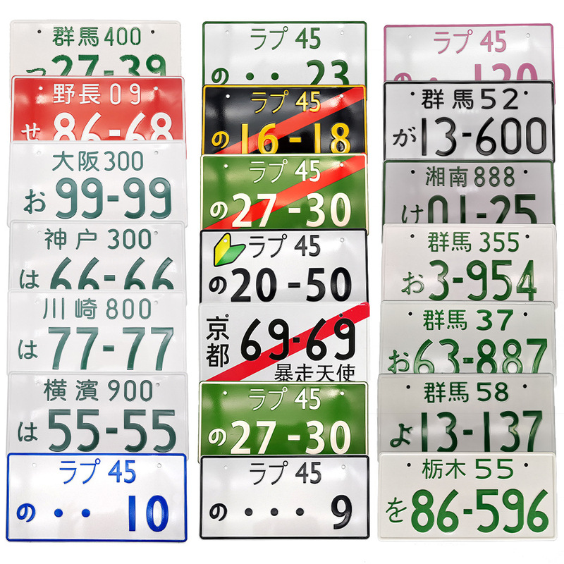 Japanese Jdm Modified Style Initial D Aluminum Alloy Reflective Car License Plate Decoration License Plate in Stock Japanese Jdm Modified Style Initial D Aluminum Alloy Reflective Car License Plate Decoration License Plate in Stock