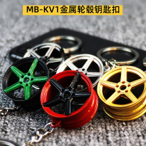 JDM Car Retrofit Hub Key Button Pendant BBSMB Low Groveling Wheel Key Chain Personality Male And Female Key Ornaments
