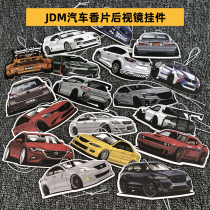 Buy 2 send 1 JDM car fragrant sheet hanging decoration fragrant pendant rear-view mirror fragrant sheet pendant trendy car perfume balm