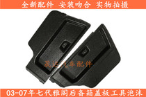 Suitable for 03-07 Honda seven generations of Accord spare tire cover foam trunk toolbox foam spare tire foam