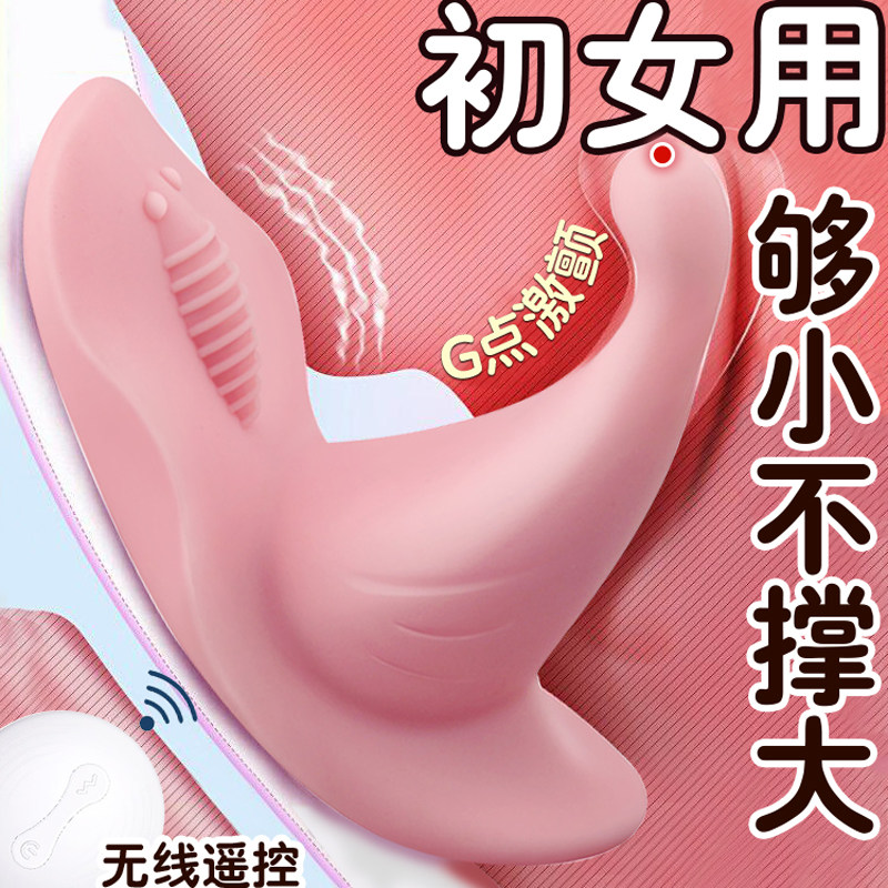 Jumping egg women's strong shock mute toy underwear sexy women's products virgin going out masturbation device girls remote control wear