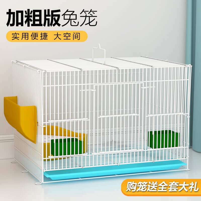 Rabbit Cage Anti-Spray Urine Household Large Number Breeding Special Rabbit Cage Rabbit Cage Home The Dutch Pig Cage?The squirrel squirrels the squirrel