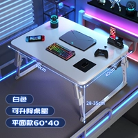 Дебют нового продукта✨【Жемчужно-белый】Подъемная плоская модель✨60*40СМ