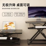 Teclast, верстак, рабочий ноутбук, ЖК-дисплей, складная трубка