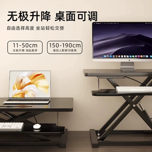 Teclast, верстак, рабочий ноутбук, ЖК-дисплей, складная трубка