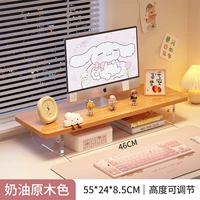 [Цвет кремового дерева]❤️55*24*8,5