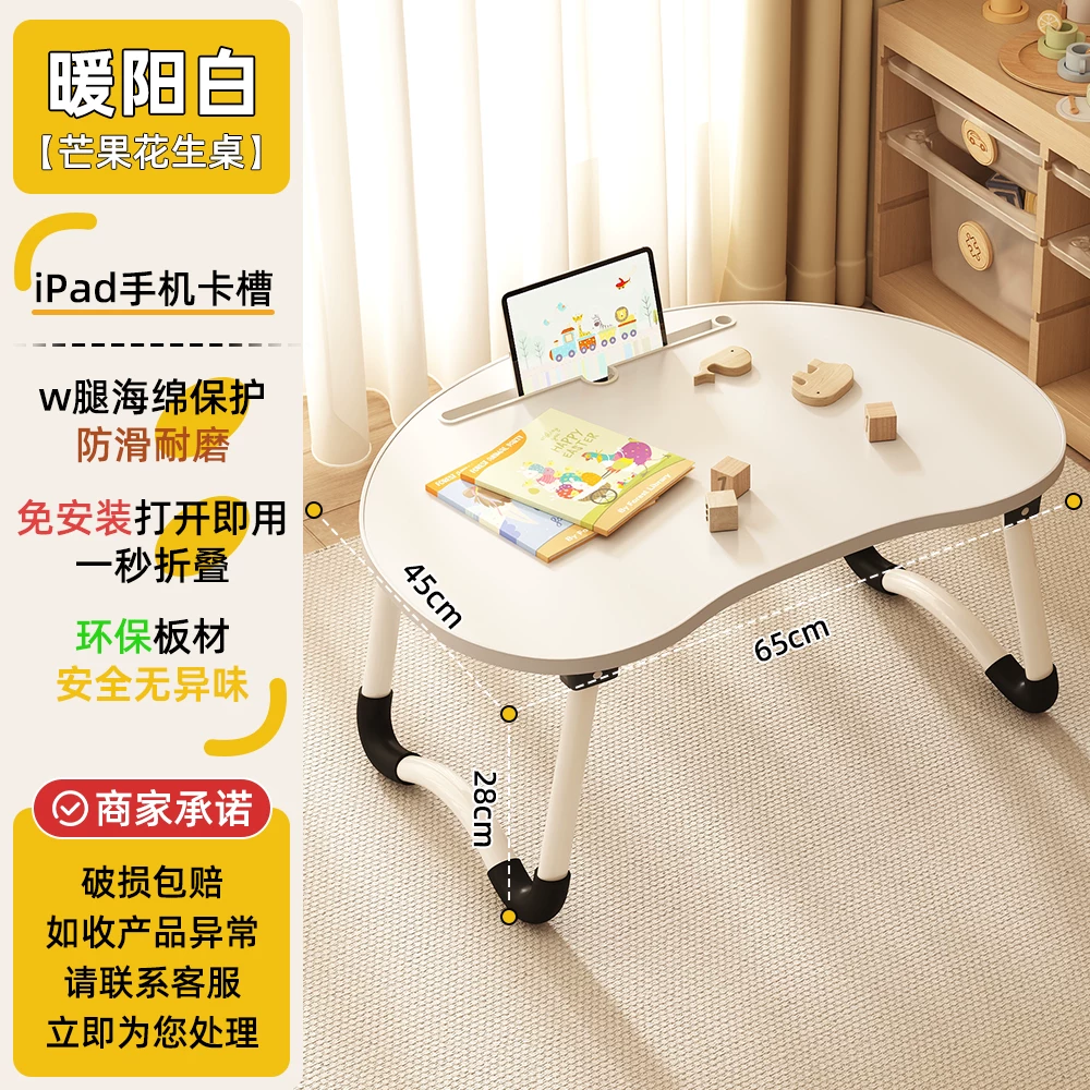 Foldable teaching laptop for table, children's tubing, for students